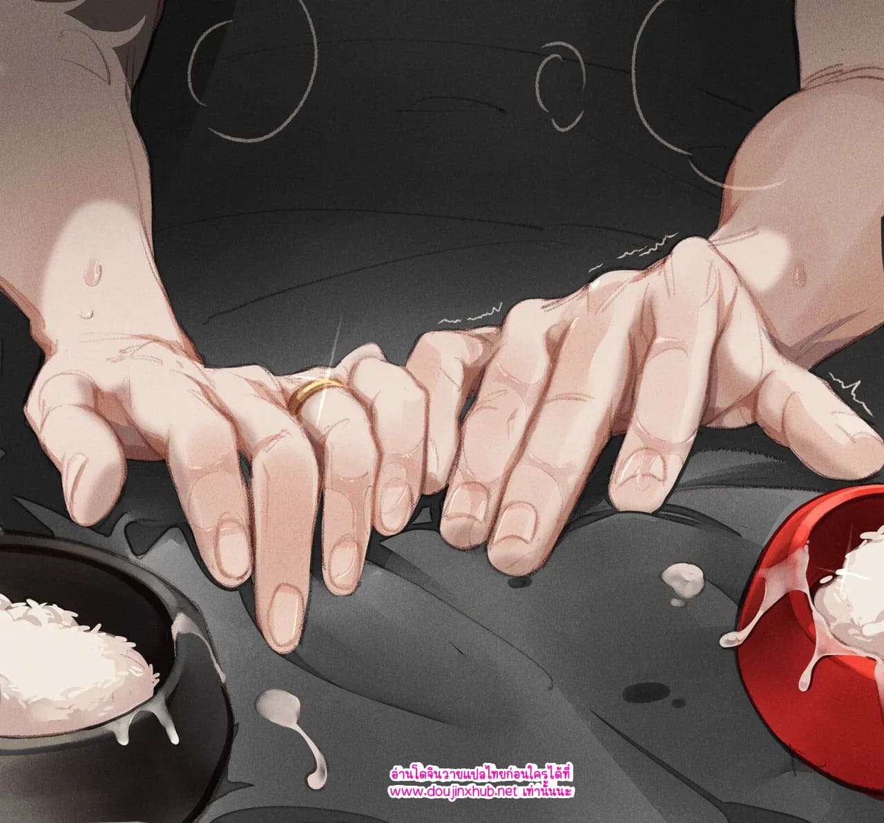 ผิดที่ฉันเอง